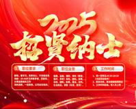印刷机工作原理